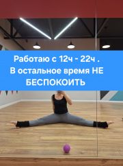 МассажБезИнтима фото 1