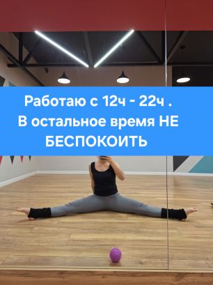 Проститутка Бишкека МассажБезИнтима