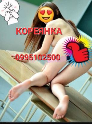 Проститутка Бишкека ❤️Кореянка ОДНА 100%❤️ Проститутка Бишкека ❤️Кореянка ОДНА 100%❤️