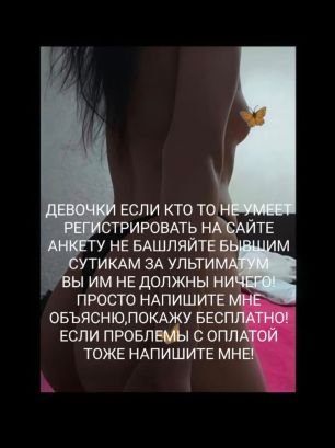 Проститутка Бишкека $IMPA✓WHATSAPP