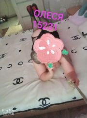 ✅✅♥️ ОЛЕСЕНЬКА ♥️ фото 6