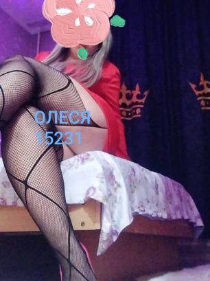 ✅✅♥️ Сочная Украиночка Олеся ♥️