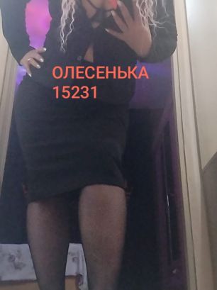 ✅✅♥️ ОЛЕСЕНЬКА ♥️