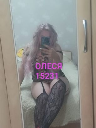 Проститутка Бишкека ✅✅♥️ СОЧНАЯ УКРАИНКА ♥️