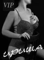 ИРИША МАССАЖ фото 2