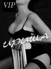 ИРИША МАССАЖ фото 1