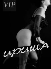 ИРИША МАССАЖ фото 4