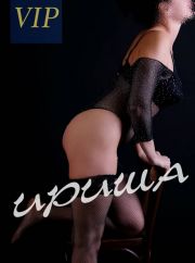 ИРИША фото 4