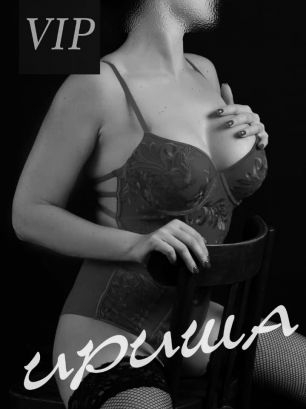 ИРИША МАССАЖ