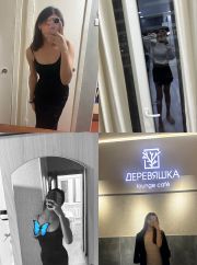 Рэйна Выезд Бишкек фото 3