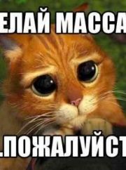 ПРОФ   МАССАЖ, !!!   НЕ САЛОН !!! фото 4