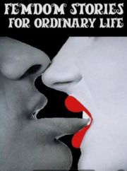 МАМАЧКА СТИФЛЕРА. ПОШАЛИМ ? СЛАВЯНКА. фото 6