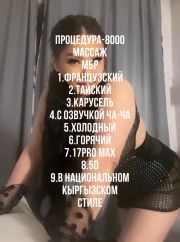 ⭐️МАССАЖ ⭐️БОДИ⭐️ОЙЛ⭐️ фото 3