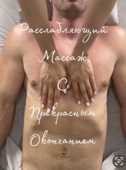 ⭐️МБР-17 PRO MAX ⭐️БОДИ⭐️ОЙЛ⭐️ фото 3