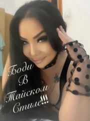 ⭐️МБР-17 PRO MAX ⭐️БОДИ⭐️ОЙЛ⭐️ фото 1