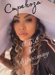 ⭐️БОДИ ⭐️ОЙЛ⭐️СИ-АМ⭐️ фото 1