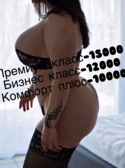 ⭐️БОДИ ⭐️МНОГО УСЛУГ ⭐️ фото 2