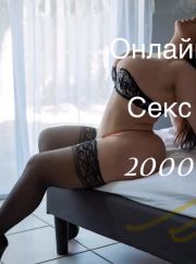 ⭐️БОДИ ⭐️МНОГО УСЛУГ ⭐️ фото 3