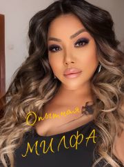 ⭐️СТРЕКОЗА ⭐️ фото 1