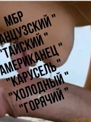 ⭐️⭐️СТРЕКОЗА ⭐️⭐️ фото 5