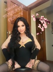 ⭐️⭐️СТРЕКОЗА ⭐️⭐️ фото 1