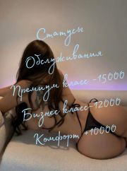 ⭐️СТРЕКОЗА ⭐️ фото 2