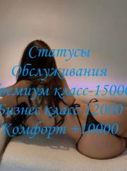 ⭐️СТРЕКОЗА ⭐️ фото 2