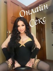 ⭐️СТРЕКОЗА ⭐️ фото 2