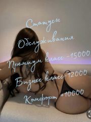 ⭐️СТРЕКОЗА⭐️ фото 3