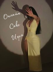 ⭐️МАССАЖ ⭐️МБР⭐️17PRO⭐️ фото 2