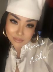 ⭐️МАССАЖ ⭐️ фото 1