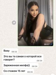 ⭐️МАССАЖ ⭐️ фото 4