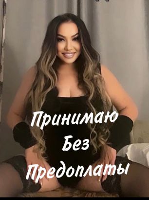 Проститутка Бишкека ✨СТРЕКОЗА ✨