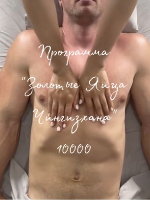 ⭐️МАССАЖ ⭐️СИ-АМ⭐️ОЙЛ⭐️
