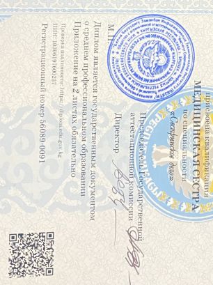 ⭐️МАССАЖ ⭐️СИ-АМ⭐️ОЙЛ⭐️