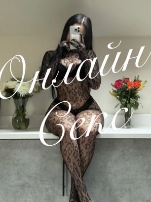 ⭐️МАССАЖ ⭐️СИ-АМ⭐️ОЙЛ⭐️