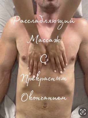 ⭐️БОДИ ⭐️ОЙЛ⭐️СИ-АМ⭐️