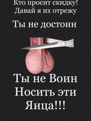 ⭐️СТРЕКОЗА ⭐️