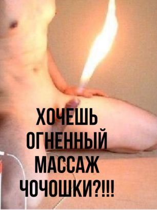 ⭐️СТРЕКОЗА ⭐️