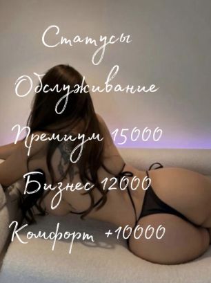 ⭐️СТРЕКОЗА ⭐️