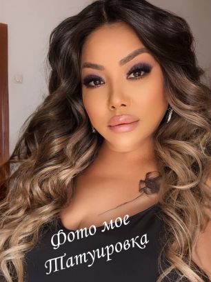 Проститутка Бишкека ⭐️СТРЕКОЗА ⭐️