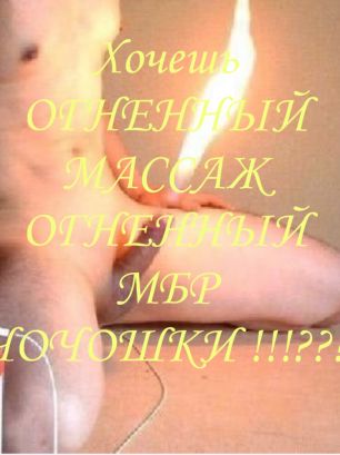 ⭐️МАССАЖ ⭐️МБР⭐️17PRO⭐️