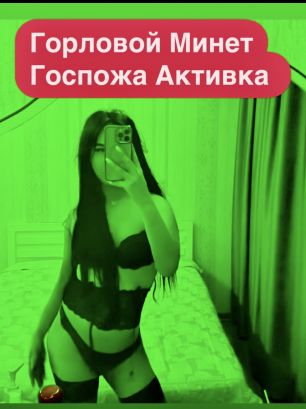 Madosh 19cм