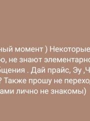 Professional massage фото 4