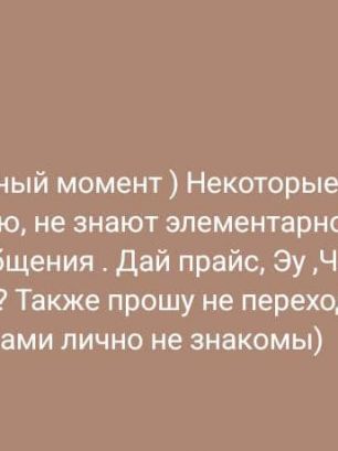 Professional massage