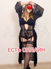 АНЮТА сочная милфа фото 6