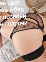 Порно кайф и разврат ! Блаженство для солидных господ! фото 4
