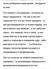 Той которой хочется .Блаженство для солидных господ! Европа фото 5