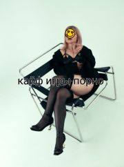 Той которой хочется .Блаженство для солидных господ! Европа фото 2