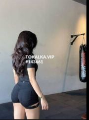 массаж боди фото 1